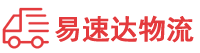 湘潭到西工区物流公司